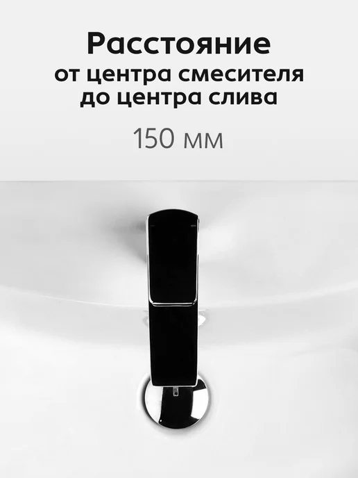 Santek Раковина в ванную Балтика 70 отверстие под смеситель, белый, фото 5