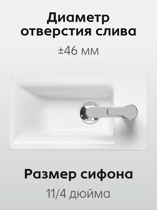 Santek Раковина в ванную 60 см Миранда белая, белый, фото 4