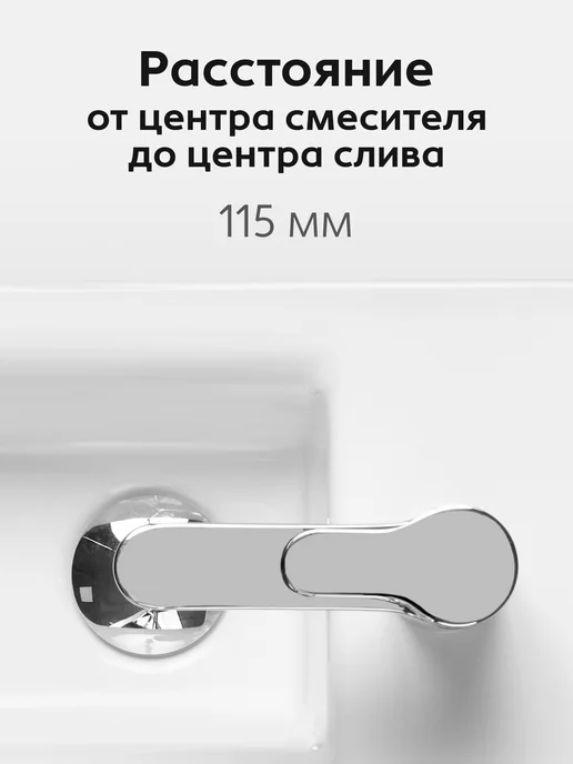 Santek Раковина в ванную 60 см Миранда белая, белый, фото 5