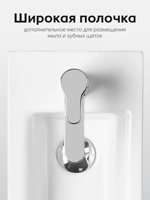 Santek Раковина в ванную 60 см Миранда белая, белый, фото 7