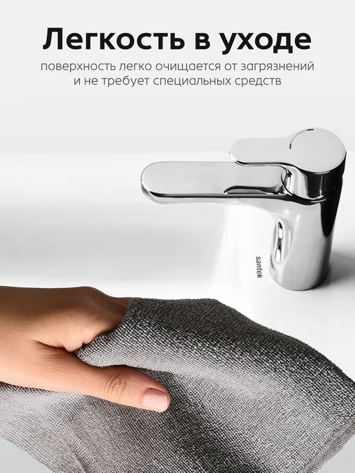 Santek Раковина в ванную 60 см Миранда белая, белый, фото 8