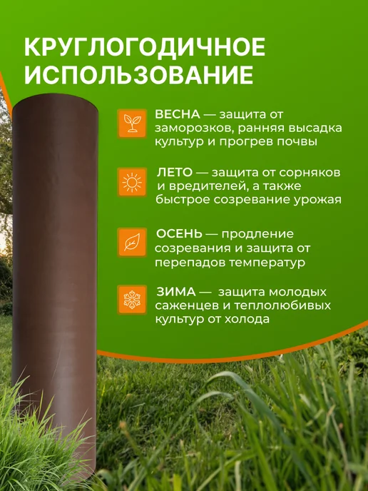 КРЕО Геотекстиль 100 1.6х5, от сорняков садовый, 1.6x5, фото 3