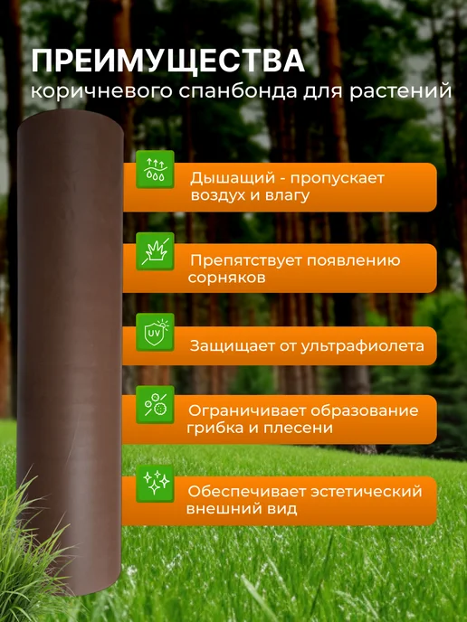 КРЕО Геотекстиль 100 1.6х5, от сорняков садовый, 1.6x5, фото 7