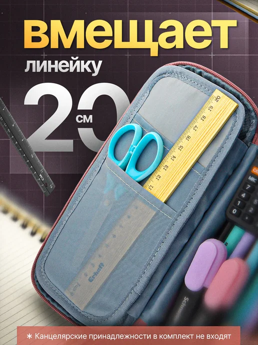 DecoBAR Пенал школьный для канцелярии в подарок ребенку девочке, розовый, фото 4