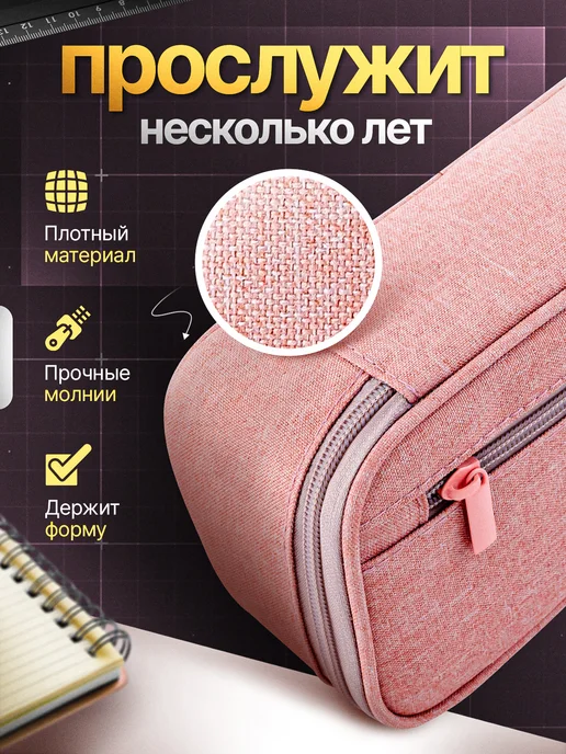 DecoBAR Пенал школьный для канцелярии в подарок ребенку девочке, розовый, фото 5