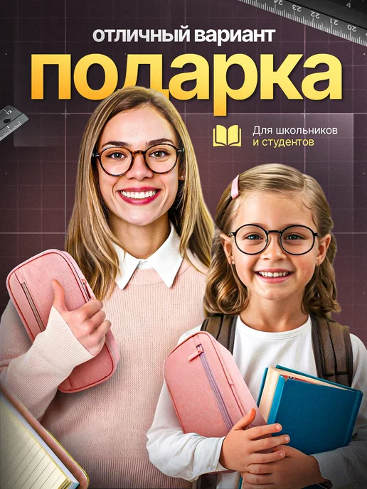 DecoBAR Пенал школьный для канцелярии в подарок ребенку девочке, розовый, фото 8