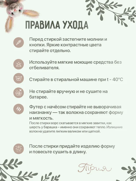 ТРИЯ Комбинезон песочник для малышей муслиновый, бежевый, фото 8