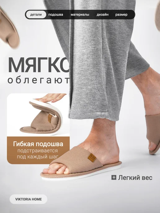 VIKTORIA HOME Тапочки домашние открытые, коричневый, фото 2