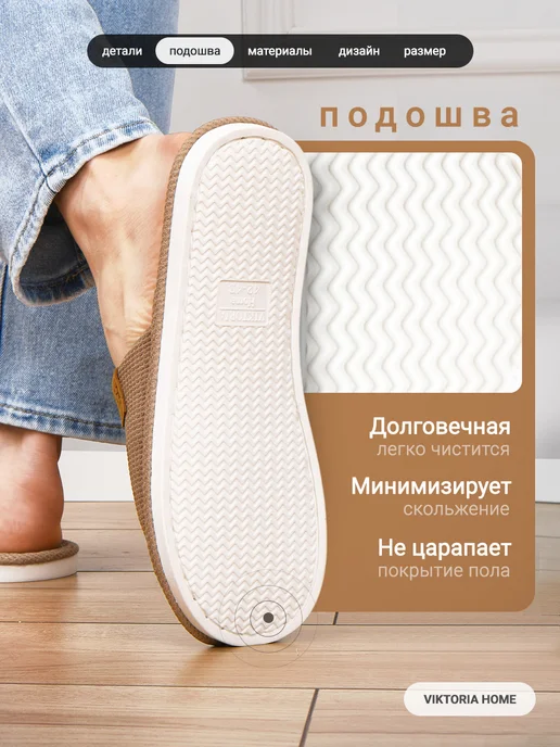 VIKTORIA HOME Тапочки домашние открытые, коричневый, фото 3