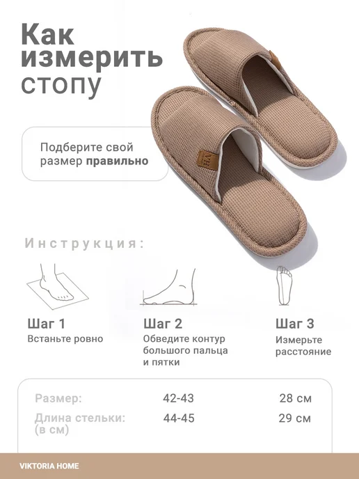 VIKTORIA HOME Тапочки домашние открытые, коричневый, фото 6