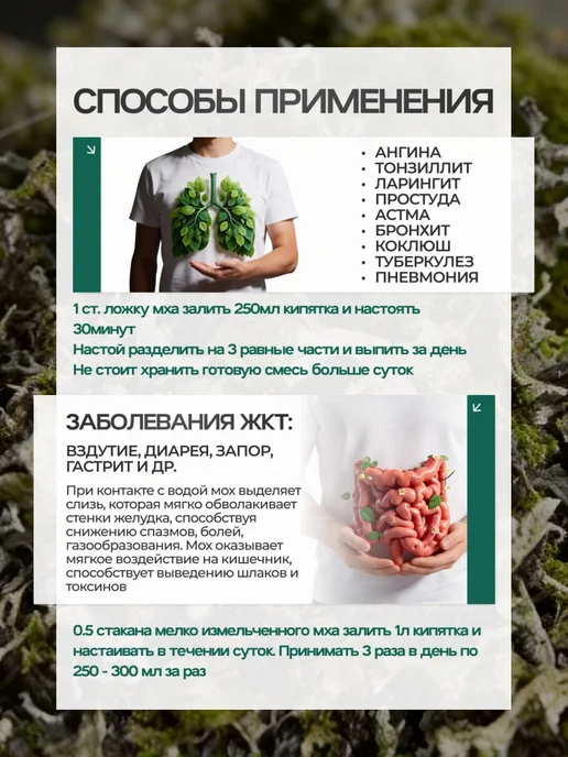 КОРНЮШИН и КО Гинекологический сбор с боровой маткой и красной щеткой 50г, 100 г, фото 5