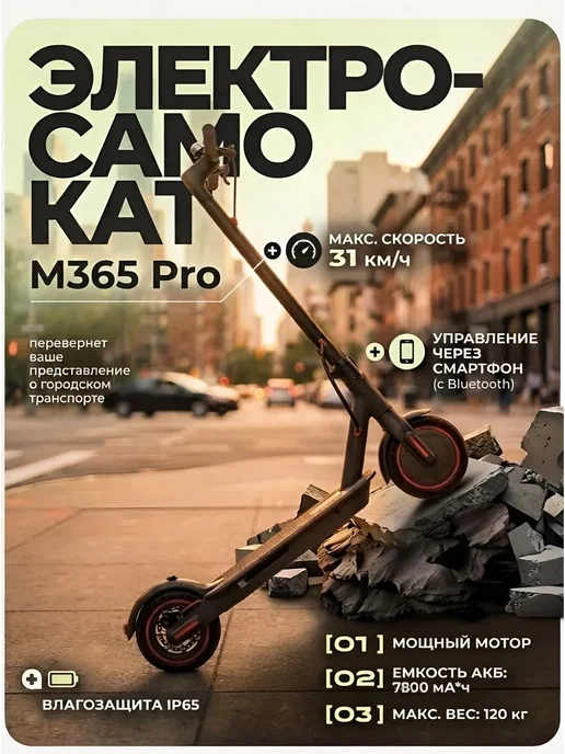 Kupi.la Электросамокат M365 PRO, серый