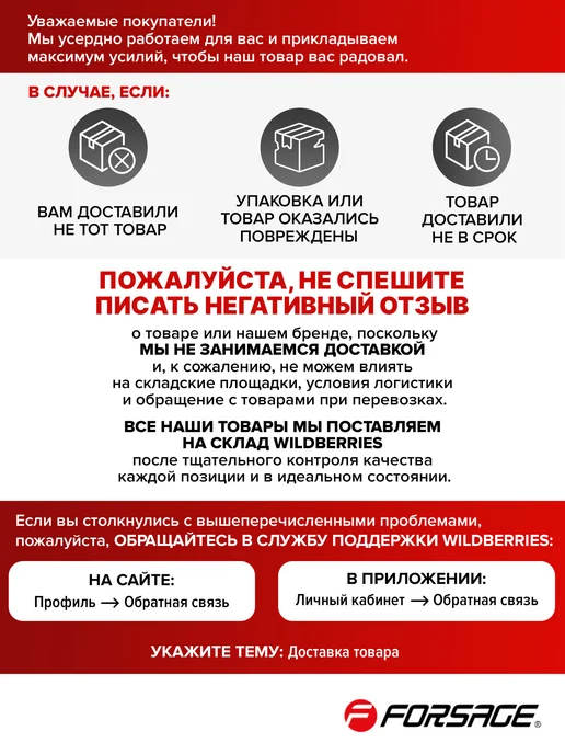 FORSAGE Набор заклепок резьбовых, стальных М5- 20 шт, 20 шт, фото 3