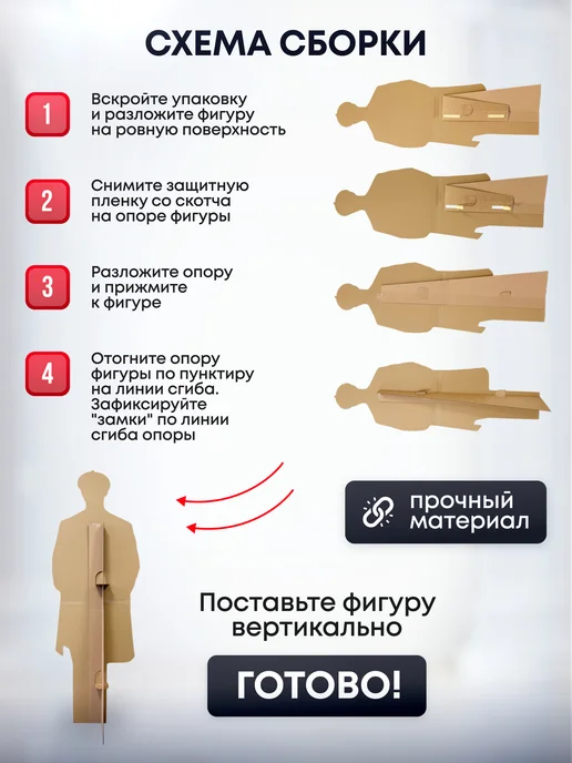 Дорогая, купи! Ростовая фигура Михаил Боярский, синий, фото 4