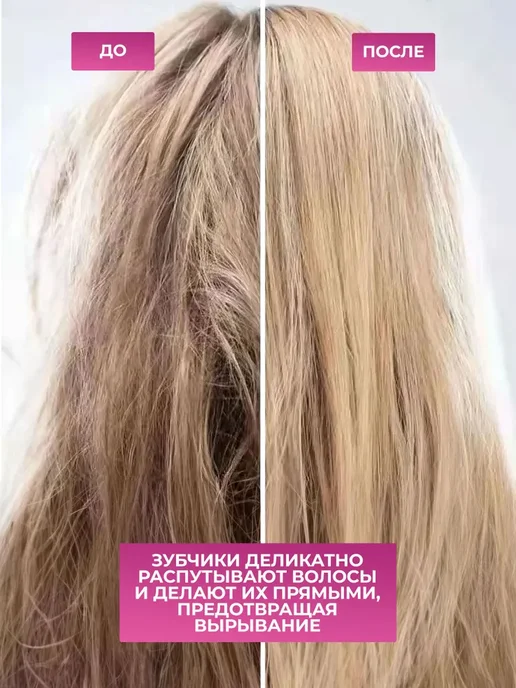 расчесок Насадка стайлер фен Airwrap HS05 выпрямления волос, вариант, фото 4