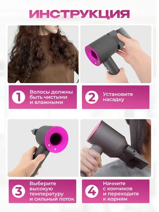 расчесок Насадка стайлер фен Airwrap HS05 выпрямления волос, вариант, фото 5