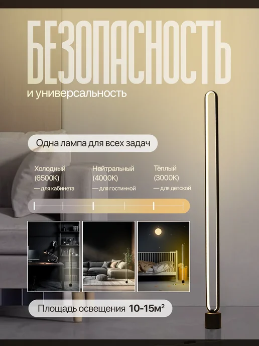 Smartdecs Торшер напольный, черный, фото 3