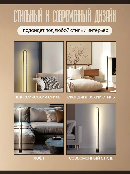 Smartdecs Торшер напольный, черный, фото 5