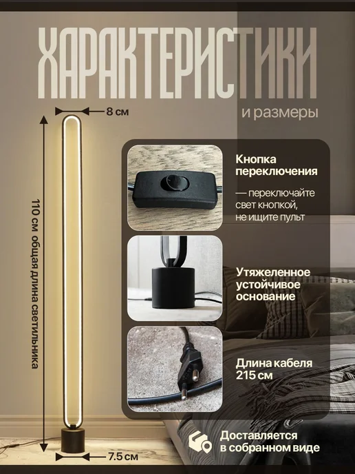 Smartdecs Торшер напольный, черный, фото 8