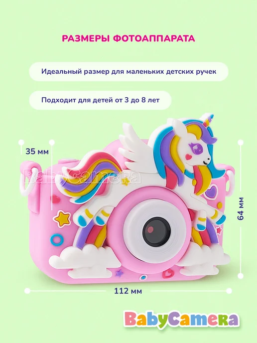 BabyCamera Фотоаппарат детский Единорог, подарок Baby Camera, розовый, фото 5
