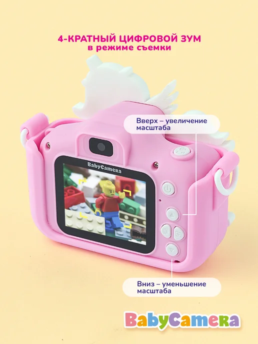 BabyCamera Фотоаппарат детский Единорог, подарок Baby Camera, розовый, фото 6