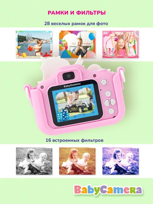 BabyCamera Фотоаппарат детский Единорог, подарок Baby Camera, розовый, фото 7