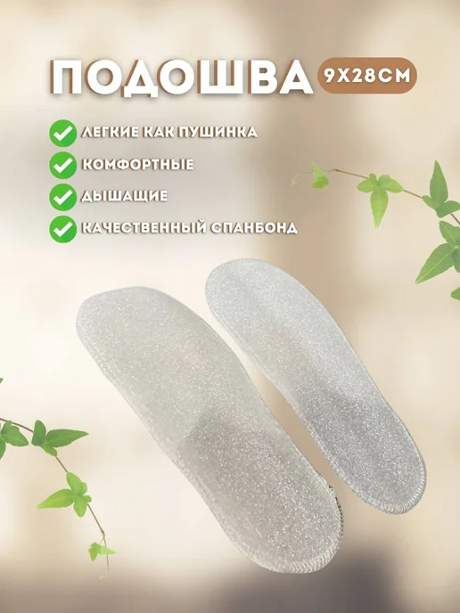 Тапочки одноразовые с закрытым мысом (25 пар), белый, фото 2
