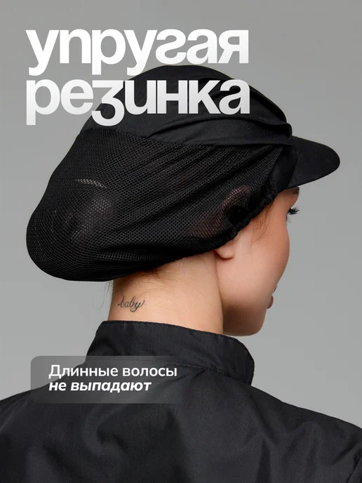 CHEF & CLINICER Колпак поварской бандана повара, вариант, фото 4