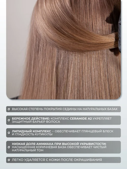 Picasso Colour Range 7.12 Перманентная краска для волос Picasso фиолет. металлик, фиолетовый, фото 3