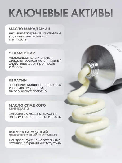 Picasso Colour Range 6.32 Перманентная крем краска для волос Picasso темный беж, темный, фото 4
