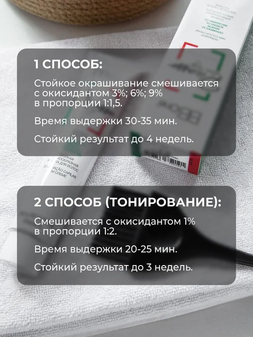 Picasso Colour Range 6.32 Перманентная крем краска для волос Picasso темный беж, темный, фото 6
