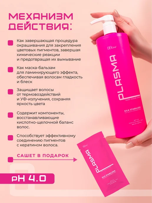 Picasso Colour Range 6.32 Перманентная крем краска для волос Picasso темный беж, темный, фото 8