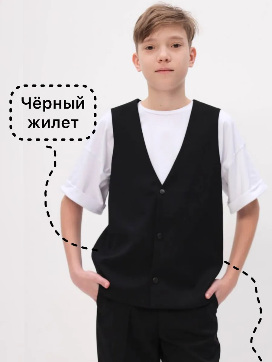 Жилет школьный классический прямой черный