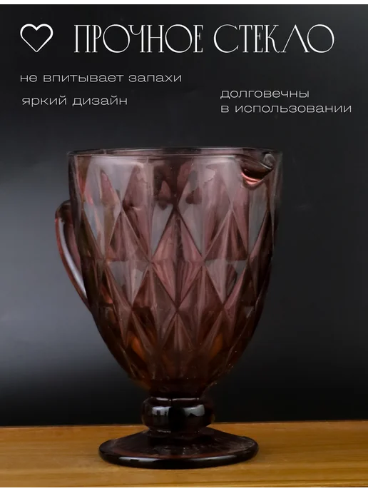 Интэк Кувшин 1,1 л, 1,1 л, фото 2