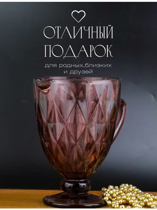Интэк Кувшин 1,1 л, 1,1 л, фото 5