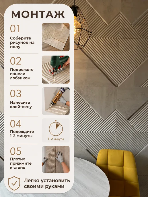 DanilovDecor Декоративные стеновые 3D панели МДФ, серый, фото 7