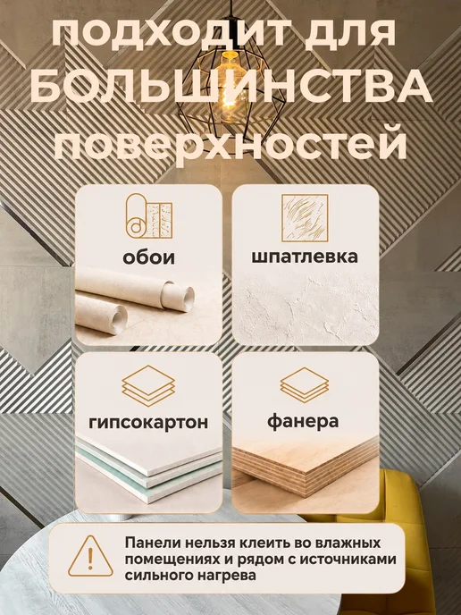 DanilovDecor Декоративные стеновые 3D панели МДФ, серый, фото 8