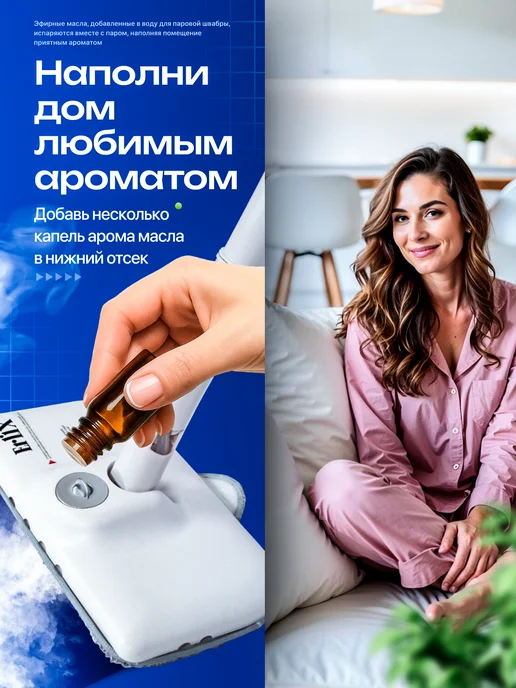 Erlink Моющая паровая швабра с насадками, белый, фото 3