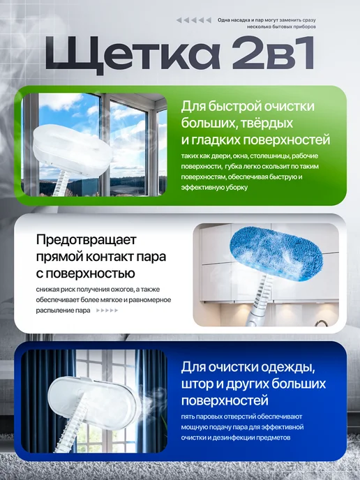 Erlink Моющая паровая швабра с насадками, белый, фото 4