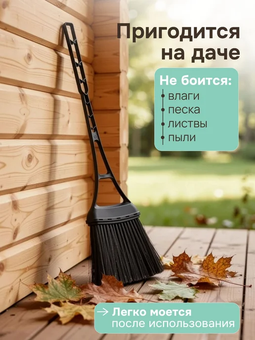 Spin&Clean Веник для уборки пластиковый, черный, фото 10