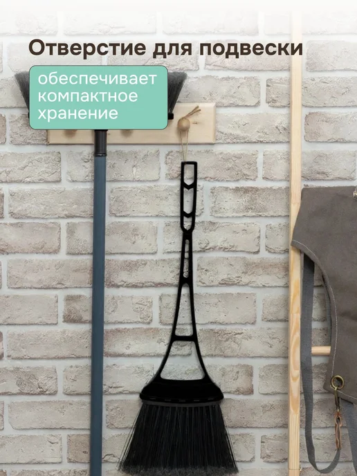 Spin&Clean Веник для уборки пластиковый, черный, фото 12