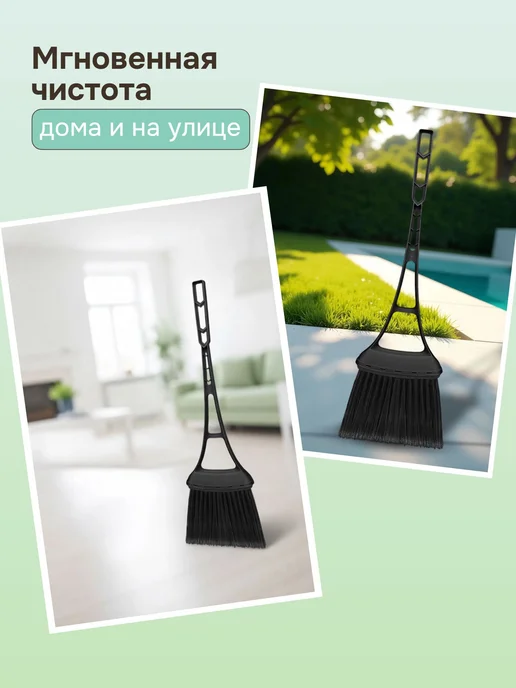 Spin&Clean Веник для уборки пластиковый, черный, фото 13