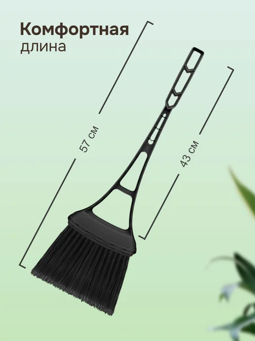 Spin&Clean Щетка для уборки Веник пластиковый, черный, фото 3