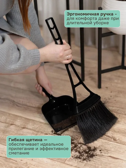 Spin&Clean Щетка для уборки Веник пластиковый, черный, фото 4