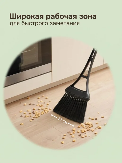 Spin&Clean Щетка для уборки Веник пластиковый, черный, фото 5
