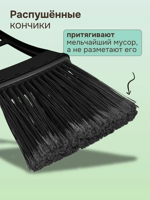 Spin&Clean Щетка для уборки Веник пластиковый, черный, фото 6