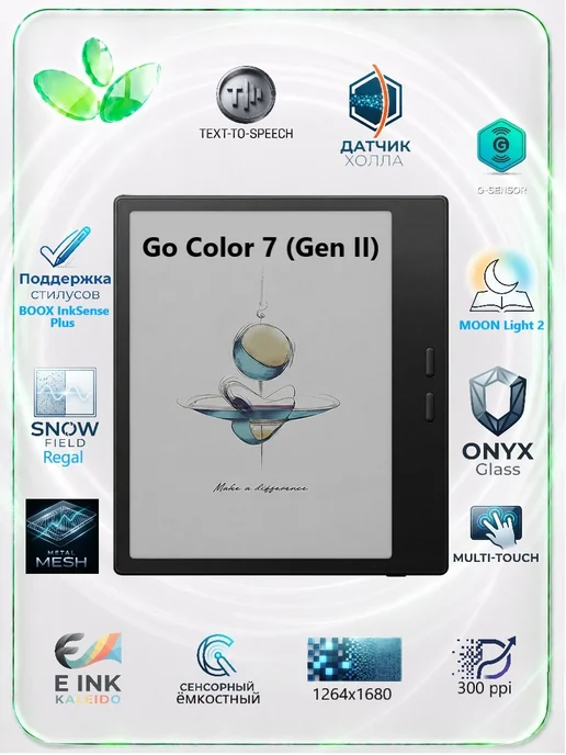 ONYX BOOX Электронная книга Оникс Букс Go Color 7 (Gen II), черная, черный, фото 2