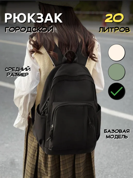 Family Shop Рюкзак для путешествий, черный