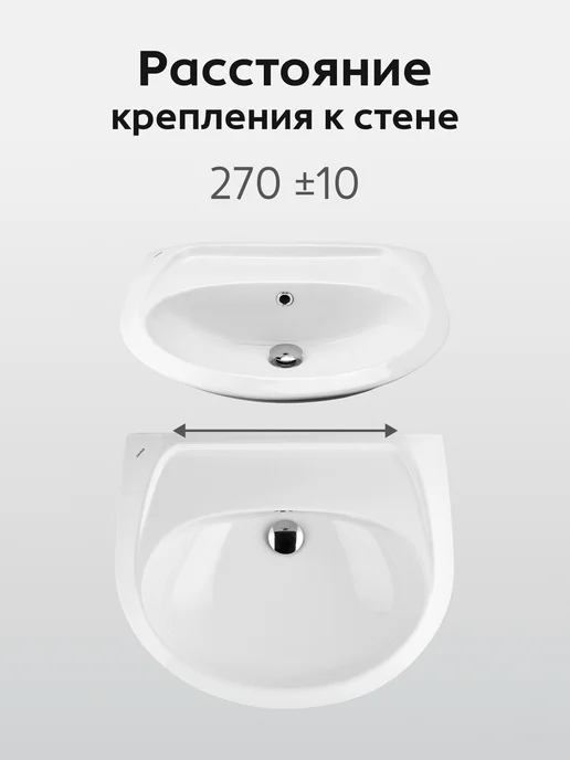 Santek Раковина в ванную Бриз 55 без отверстия под смеситель, белый, фото 6