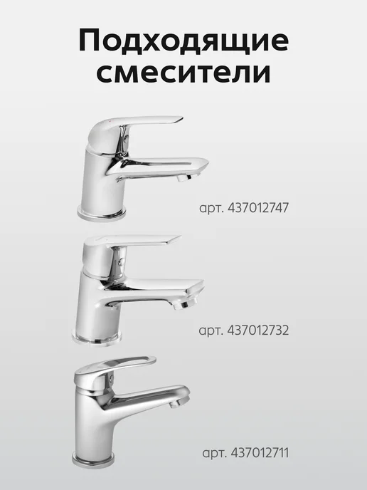 Santek Раковина в ванную Анимо 40 отверстие под смеситель, вариант, фото 3
